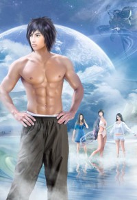 杨云帆叶轻雪